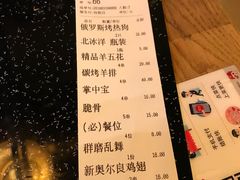 账单-碳说品道.瓦片烤肉.海鲜烧烤(中华路店)