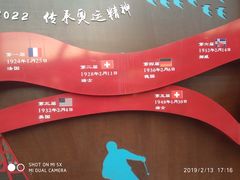 -北京亚奥国际酒店