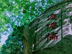 -青岛崂山太清宫
