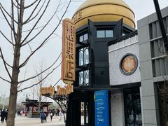 -酷巧·巧克力糖果店