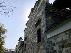 -清漾毛氏文化村