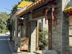 -周大娘牛乳(旧寨古村总店)