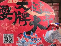 -南京大牌档(济南万象城店)