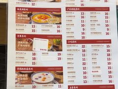 -赵记传承(广州越秀五羊新城店)