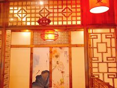 门面-匠岳·王宝器麻椒鱼(都江堰店)