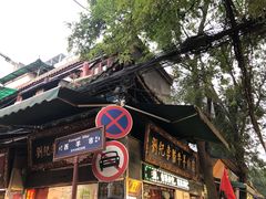 门面-刘纪孝腊牛羊肉(北广济街店)