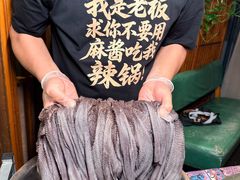 -山城棒棒军手作火锅·天花板手撕水牛鲜毛肚(北京店)