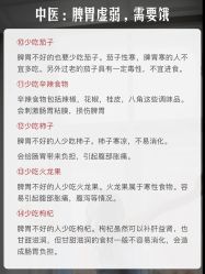 -雅曼妮spa美容养生