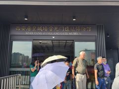 -西安唐皇城墙含光门遗址博物馆