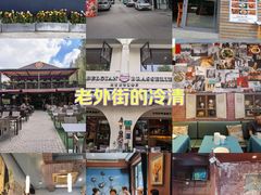 -Shanghai Brew House上海啤酒工坊(老外街店)