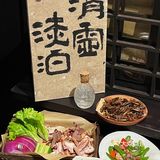 不会还不知道这家侘寂风宝藏小酒馆吧