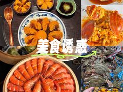 -连鹭海鲜·海肠捞饭·海胆饭(星海店)