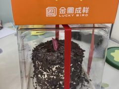 -金凤成祥(东直门现烤面包店)