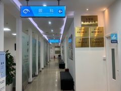 -上海仁爱医院