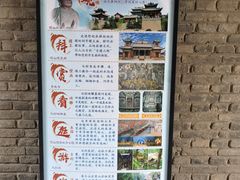 -马村砖雕墓