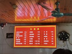 -二中酸辣汤(无锡梁溪区店)