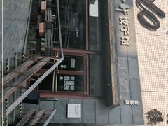 -一轩饺子馆(丽都店)