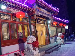 -眉州东坡(团结湖店)