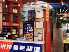 -尚渔味双拼烤鱼(远洋未来汇店)
