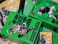 -虎头局·渣打饼行(五一新干线店)