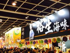 -香港会议展览中心演讲厅