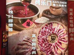 -首开·龙湖成都西宸天街