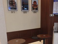 -茶月山·潮汕茶店(天河北店)