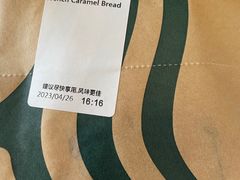 -星巴克(吉林财富广场店)