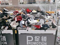 -BIGOFFS 超级折扣(仁恒伊势丹店)