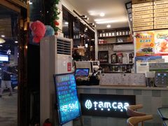 -幸运茶餐厅(龙海商业广场店)