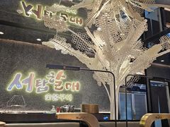 -西塔老太太泥炉烤肉(龙湖北苑天街店)