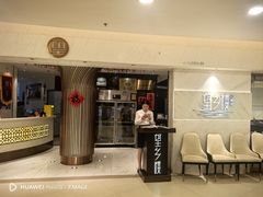 -望乡楼上海菜(日月光店)