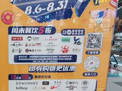 -金铂广场(龙归店)