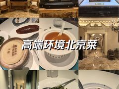 -北京宴(丰台总店)