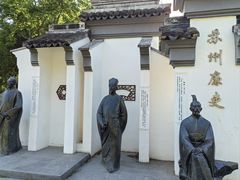 -昆山城市公园