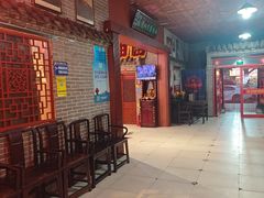-即墨老公社·海肠捞饭大王(古城店)