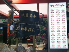 -易裕和·长沙米粉(竹塘西路店)