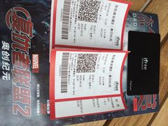 iphone_upload_pic-自由人影城(大庆唐人中心店)