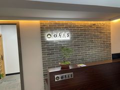 -雅享养生·中医调理·筋骨艾灸(广兰路店)