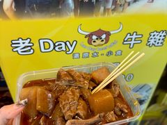 -老day牛杂(官也街总店)