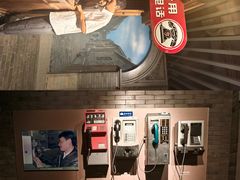 -上海电信博物馆