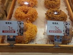 -德懋恭(西大街店)