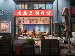 -阿郎龙虾烧烤海鲜馆(苏河融景店)