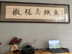 -徽张·新徽菜(五棵松·永定路店)