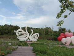 -东郊湿地公园