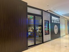 -Dragonfly 悠庭·按摩Spa(苏州中心广场店)