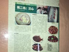 -蘭心餐厅(进贤路店)