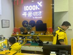 -千米手机电脑维修回收(永清街店)