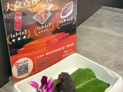 -三头牛·潮汕牛肉生蚝火锅 (夏湾店)