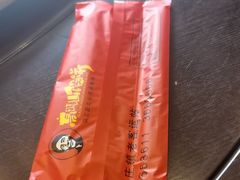 -高晓山馅饼店(牛庄百年店)